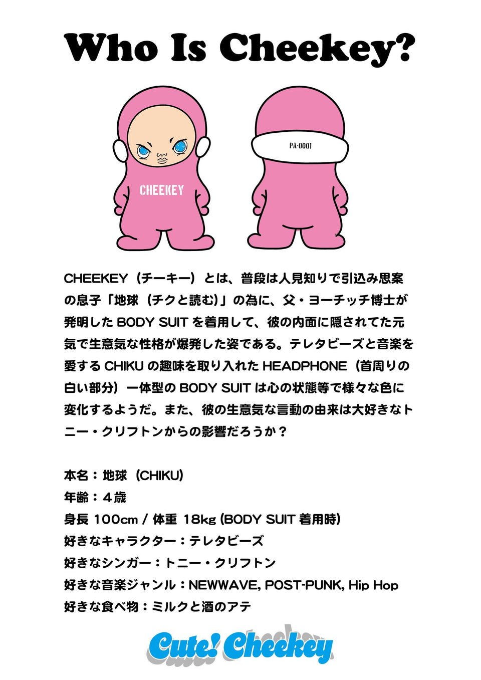 画像をギャラリービューアに読み込む, CHEEKEY PRINT L/S T-SHIRT / BLACK